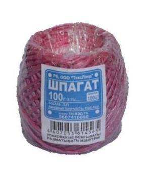 ШПАГАТ пол. цветной 1000Текс моток 100м, РБ