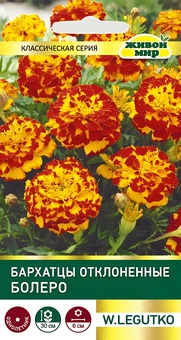 Бархатцы откл. Болеро  (W. Legutko) 1 г, РБ