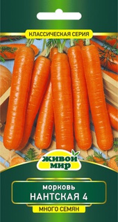 Морковь Нантская 4 (W. Legutko) 6 г, РБ