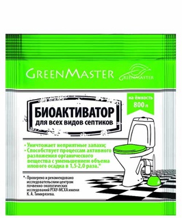 Биоактиватор GreenMaster для всех видов септиков 30г, РФ