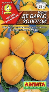 Томат Де Барао золотой 20 шт, РФ