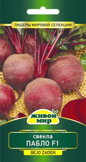 Свекла Пабло F1 (Bejo) 1,5 г, РБ, упак