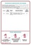 Кинфос ампула 4 мл, РФ