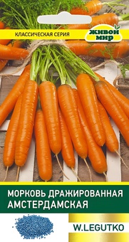 Морковь драж. Амстердамская 300 шт, РБ
