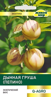 Дынная груша (Пепино) (Q-Agro) 5 шт, РБ
