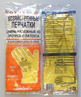 Перчатки хозяйственные с ворсовой (хлопк.) подложкой XL, Китай