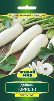 Дайкон Торро F1, (Greentime), 10 шт, РБ