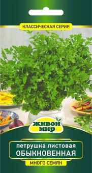 Петрушка листовая Обыкновенная (Sativa) 10 г, РБ