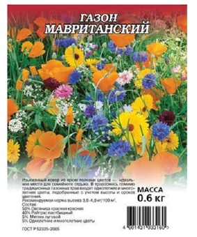 Газон Мавританский 0,6 кг, РФ