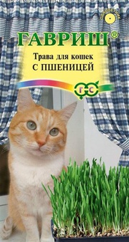 Трава для кошек с пшеницей 10 г, РФ