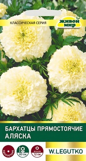 Бархатцы пр. Аляска (W. Legutko) 1 г, РБ