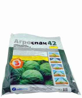 Спанбонд Агроспан 42 (3,2х10м), РФ