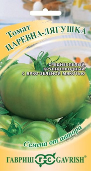 Томат Царевна-лягушка зеленоплодный 0,1 г, РФ