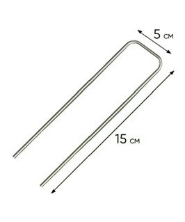 Скоба метал. д/укрыв. материалов 15*5*15 см, 10 шт (ПАР-26 ), Беларусь