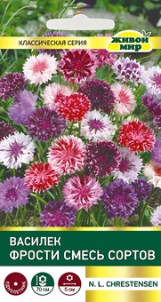 Василек Фрости смесь (N.L.Chrestensen) 2 г, РБ