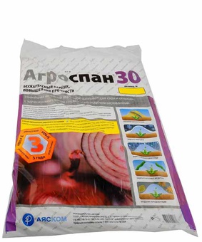 Спанбонд Агроспан 30 (1,6х10), РФ