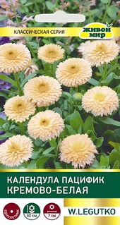 Календула Пацифик Кремово-белая (W. Legutko) 2 г, РБ