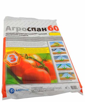Спанбонд Агроспан 60 (4,2х12), РФ