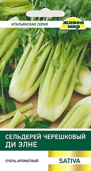 Сельдерей Ди Элне черешковый (Sativa) 1 г, РБ
