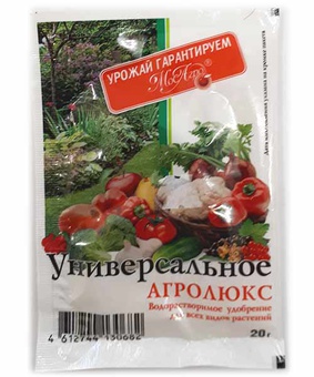 Агролюкс Универсальное 20г, РФ