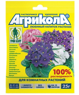 Агрикола 9 комнатные растения пакет 25г, РФ