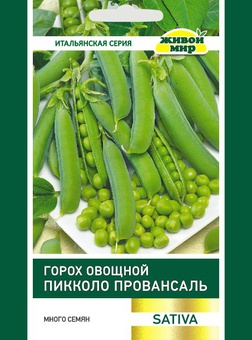 Горох овощной Пикколо Провансаль (Sativa) 20 г, РБ