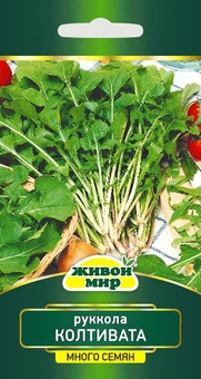 Руккола Колтивата (Sativa) 5 г, РБ