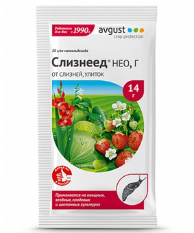 Слизнеед Нео пакет 14гр, РФ