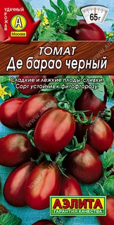 Томат Де Барао черный 20 шт, РФ