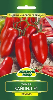 Томат Хайпил F1 (Seminis), 10 шт, РБ