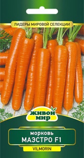 Морковь Маэстро F1 (Vilmorin) 100 шт, РБ