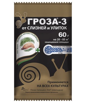 Угроза-3 от улиток и слизней пакет 60 г, РФ