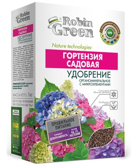 Удобрение Robin Green для гортензий 1 кг, РФ