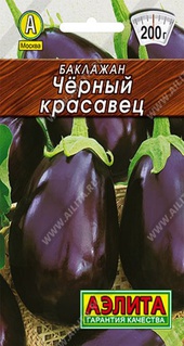 Баклажан Черный красавец 0,3 г (Лидер), РФ