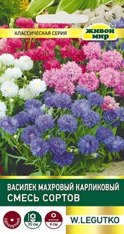 Василек махровый карликовый смесь сортов (W. Legutko) 0,5 г, РБ