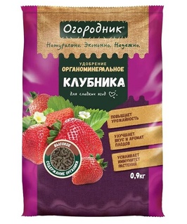 Огородник Клубника удобрение органоминер. 0,9 кг, РФ