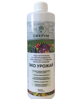 Среда питательная "Эко Урожай" 0,5 л, РБ