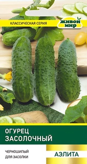 Огурец Засолочный (Аэлита) 1 г, РБ