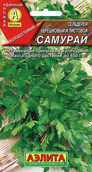 Сельдерей Самурай листовой, 0,5 г, РФ