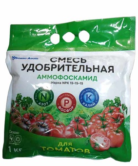 АММОФОСКАМИД для томатов пакет 1кг, Беларусь