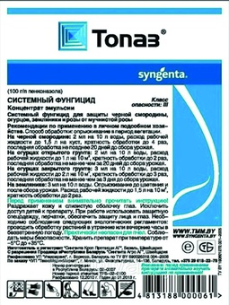 Топаз КЭ 4 мл, РБ