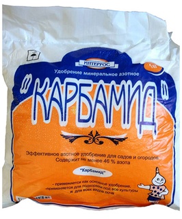 Карбамид 1,0 кг, РФ