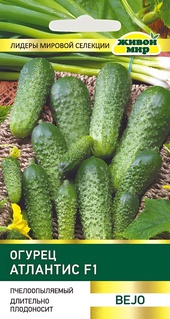 Огурец Атлантис F1 (Bejo Zaden) 10 шт, РБ