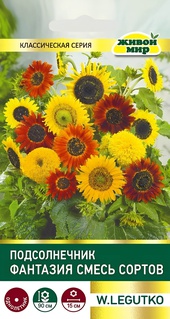 Подсолнечник Фантазия карликовая смесь (W. Legutko) 1 г, РБ