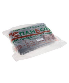 Спанбонд 60 черный (1,6 х10), РФ