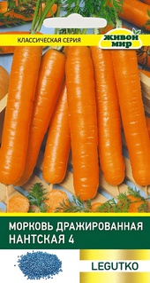 Морковь драж. Нантская 4 300 шт, РБ
