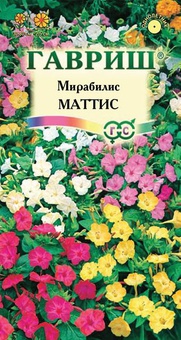 Мирабилис Маттис, смесь 1г, РФ