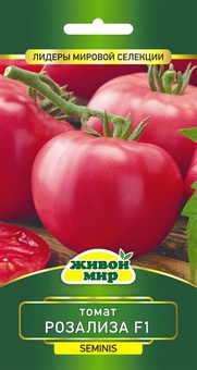 Томат Розализа F1 (Seminis), 6 шт, РБ