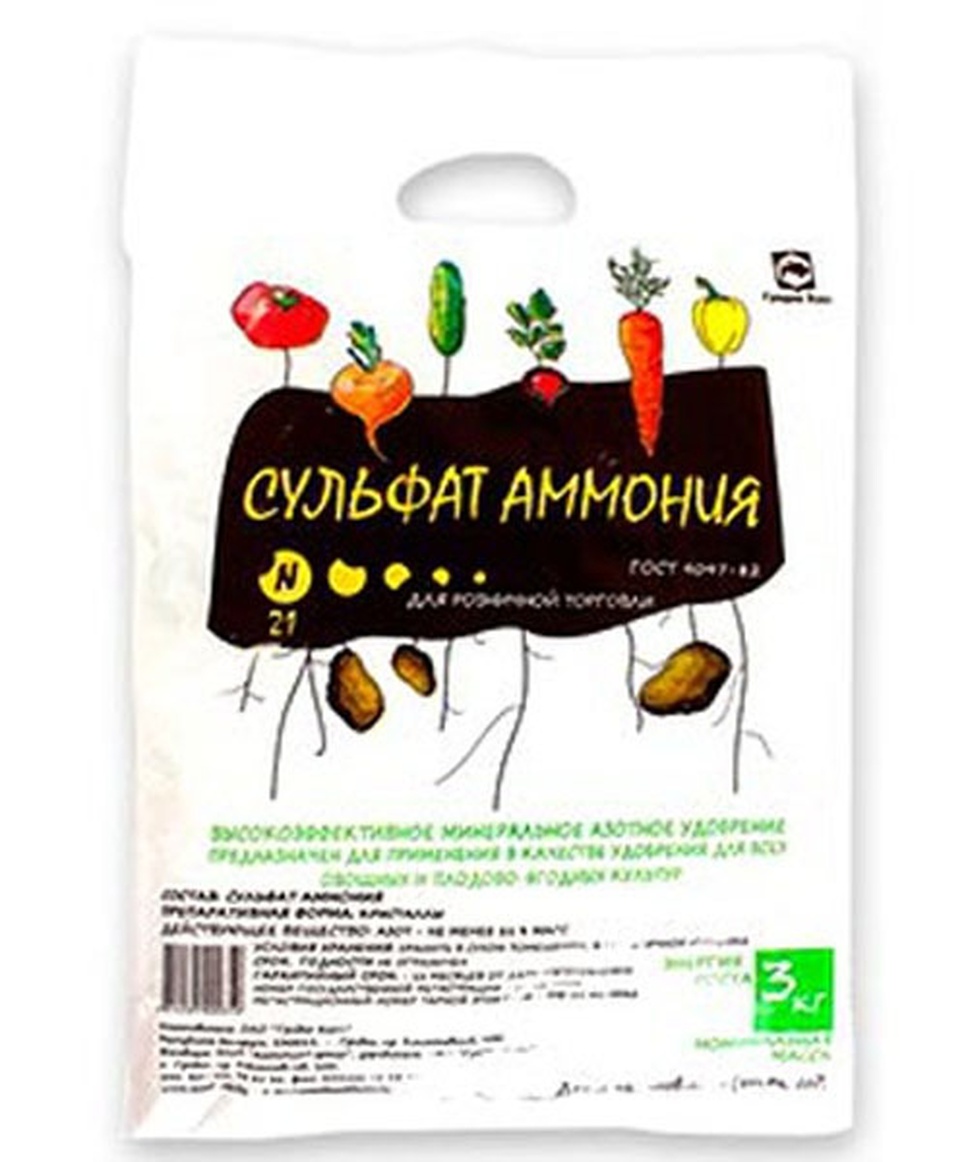 Сульфат аммония состав удобрения в процентах. Сульфат аммония. Сернокислый аммоний. Сульфат аммония упаковка. Удобрение универсальное сульфат аммония