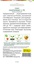 Томат Сан Марцано Скатолоне (Sativa) 0,2 г, РБ